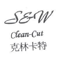 克林卡特 Clean-Cut 及 S&W 圖