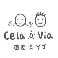 Cela Via 西西 YY 及圖