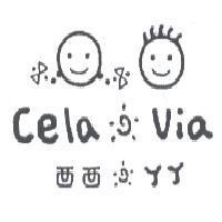 Cela Via 西西 YY 及圖