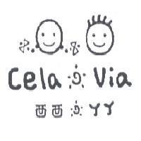 Cela Via 西西 YY 及圖