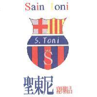 聖東尼寢具精品 SAIN TONI 及圖