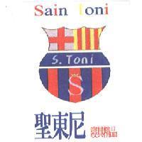 聖東尼寢具精品 SAIN TONI 及圖