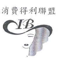 消費得利聯盟及 CIB 設計圖