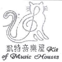 凱特 Kit 及貓圖