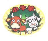 小牛羊及圖