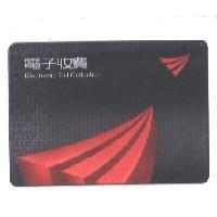 電子收費 Electronic Toll Collection 及圖
