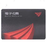 電子收費 Electronic Toll Collection 及圖