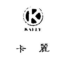 卡麗及圖 KARLY 