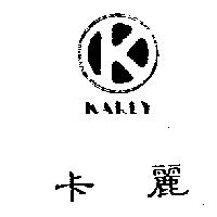 卡麗及圖 KAOLY 