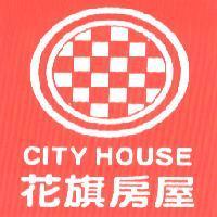 花旗房屋 CITY HOUSE 及圖