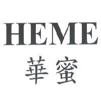 華蜜 HEME