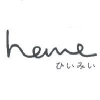 heme script ひいみい