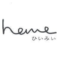 heme script ひいみい