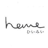 heme script ひいみい
