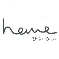 heme script ひいみい