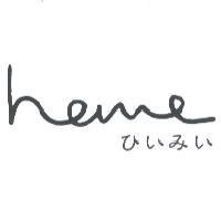heme script ひいみい