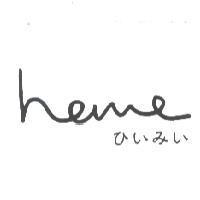 heme script ひいみい