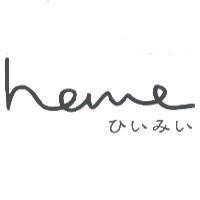 heme script ひいみい