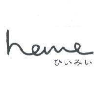 heme script ひいみい