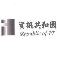 資訊共和國 Republic of IT 及圖