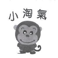小淘氣及圖