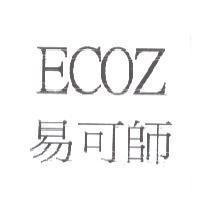 ECOZ 易可師