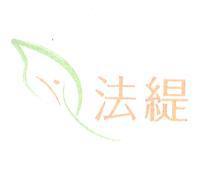 法緹及圖
