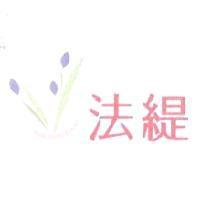 法緹及圖