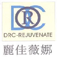 麗佳薇娜 DRC REJUVENATE 及圖