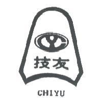 技友 CHIYU 及圖