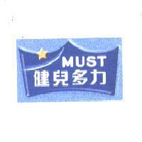 健兒多力及圖 MUST