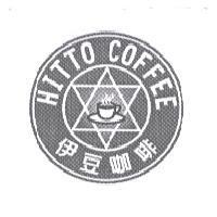 HITTO COFFEE 伊豆咖啡及圖