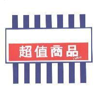 VALUE STRIPES logo in colour 超值商品