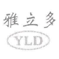雅立多 YLD 及圖