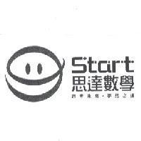 思達數學 Start 及圖