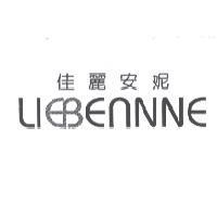 LIEBE ANNE, 佳麗安妮