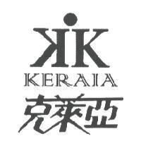 克萊亞 KERAIA 及圖