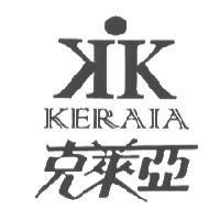 克萊亞 KERAIA 及圖