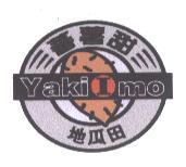 蕃薯甜 Yaki Imo 地瓜田及圖