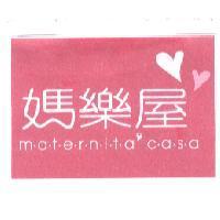 媽樂屋 maternita'casa 及圖