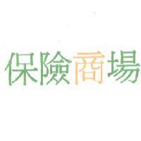 保險商場