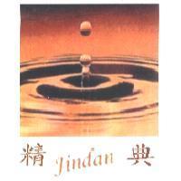 Jindan 精典及圖
