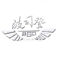 波司登 BOSIDENG BSD 及圖