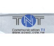 TNT-T1 及圖
