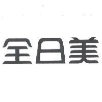 全日美