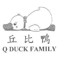 丘比鴨 Q DUCK FAMILY 及圖