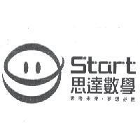思達數學 Start 及圖