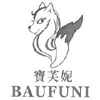 寶芙妮 BAUFUNI 及圖