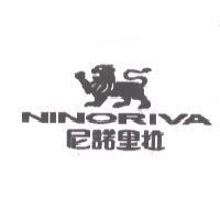 尼諾里拉及黑獅圖 NINO RIVA
