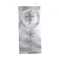 千手標章